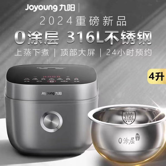 国货九阳电饭煲4L零涂层 316不锈钢内胆  型号F-40F316L