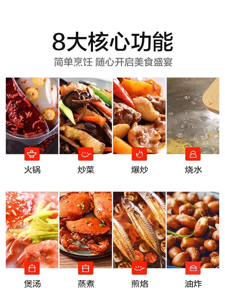 国货美的电磁炉   型号： RT22E0103