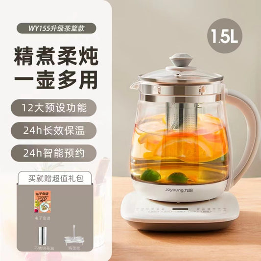 国货九阳养生壶 （带茶漏+煮蛋架） 型号WY155