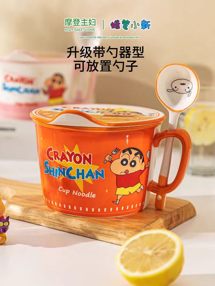 摩登主妇蜡笔小新泡面碗