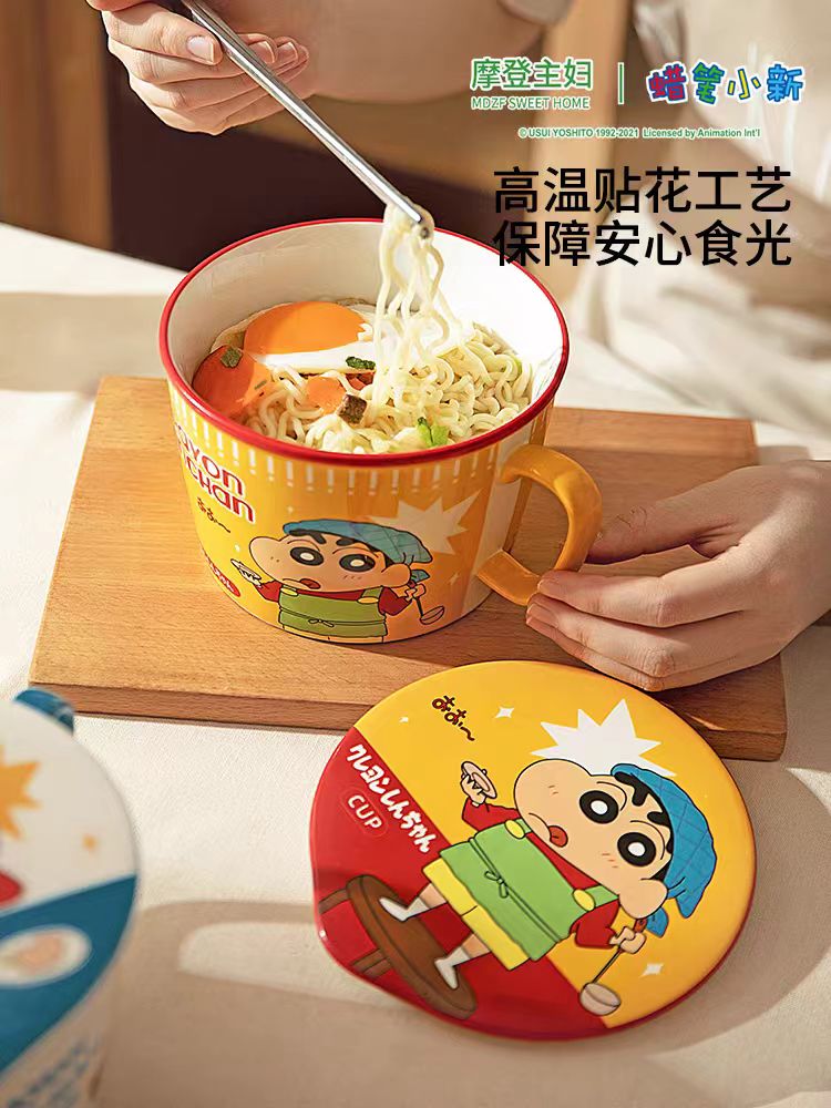 摩登主妇蜡笔小新泡面碗