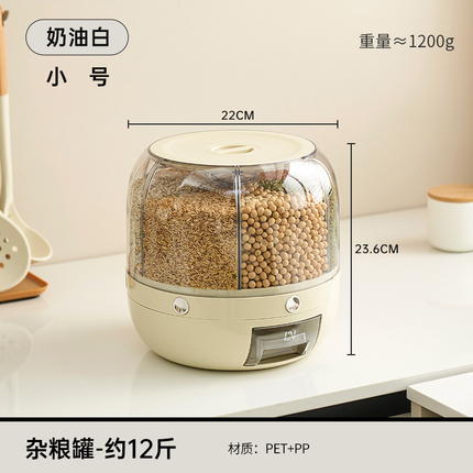 川岛屋旋转分格米桶 6分格