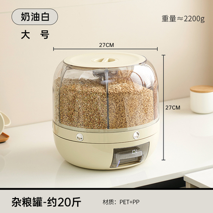 川岛屋旋转分格米桶 6分格
