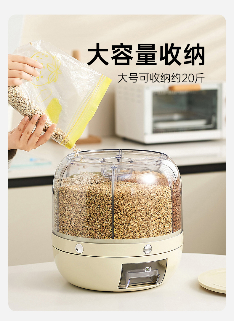 川岛屋旋转分格米桶 6分格