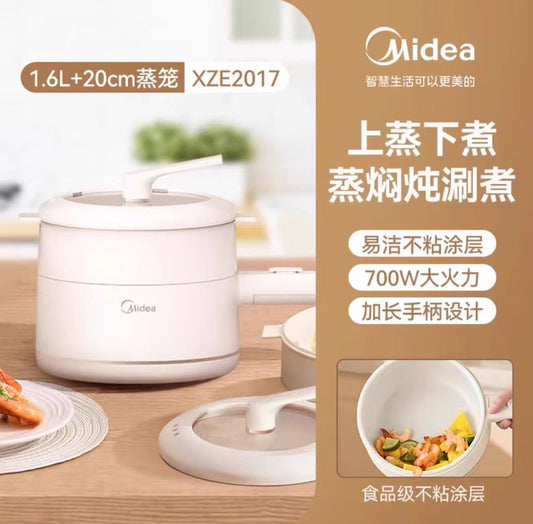 国货美的电煮锅 长手柄款（带蒸笼） 型号：XZE2017