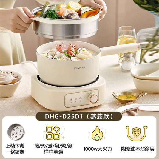 国货小熊电煮锅2.5L 带蒸笼 型号：DHG-D25D1