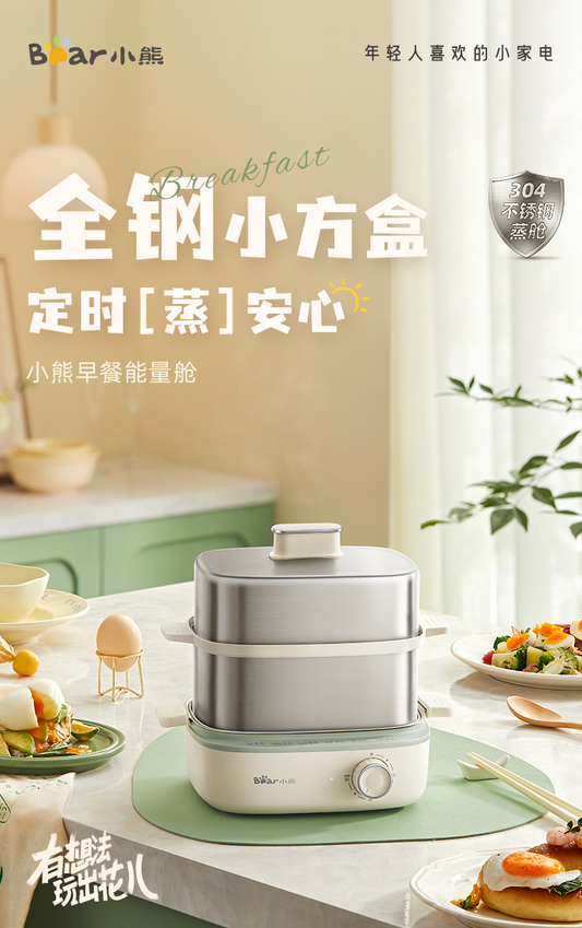 国货小熊不锈钢小型电蒸锅煮蛋器蒸蛋器 型号：ZDQ-E12R2