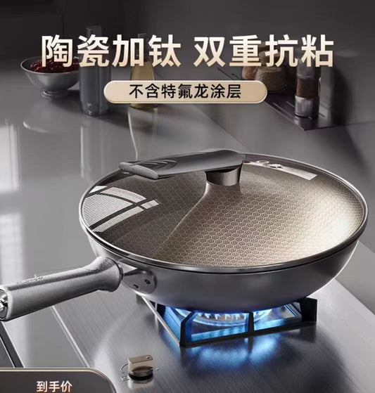国货九阳不粘蜂窝炒锅30cm 型号：CF30-C542