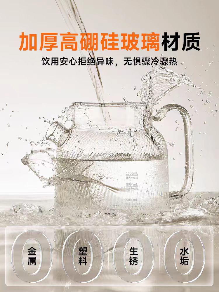 九阳净萃全玻璃养生壶1L 型号：K10D-WY101