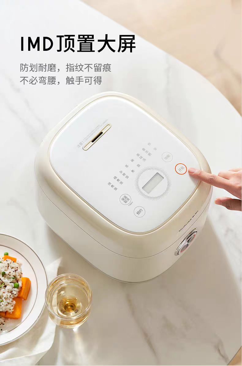 国货九阳电饭煲3L  升级316L不锈钢钢胆 型号：30N1-C