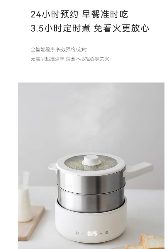 olayks立时不锈钢多功能分体式电煮锅2.5L 带蒸笼