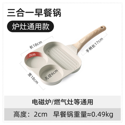 卡罗特不粘锅煎锅炒锅