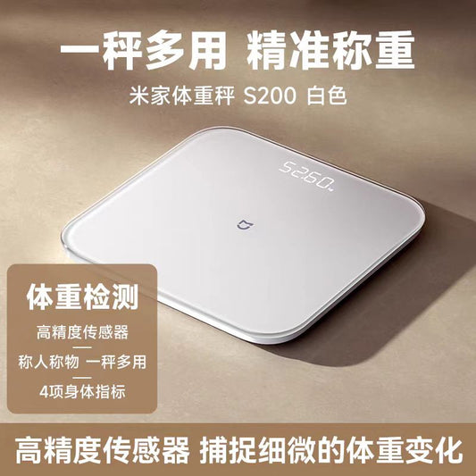 小米体重秤S200