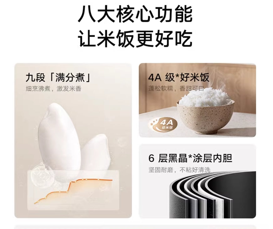 小米电饭煲N1_3L