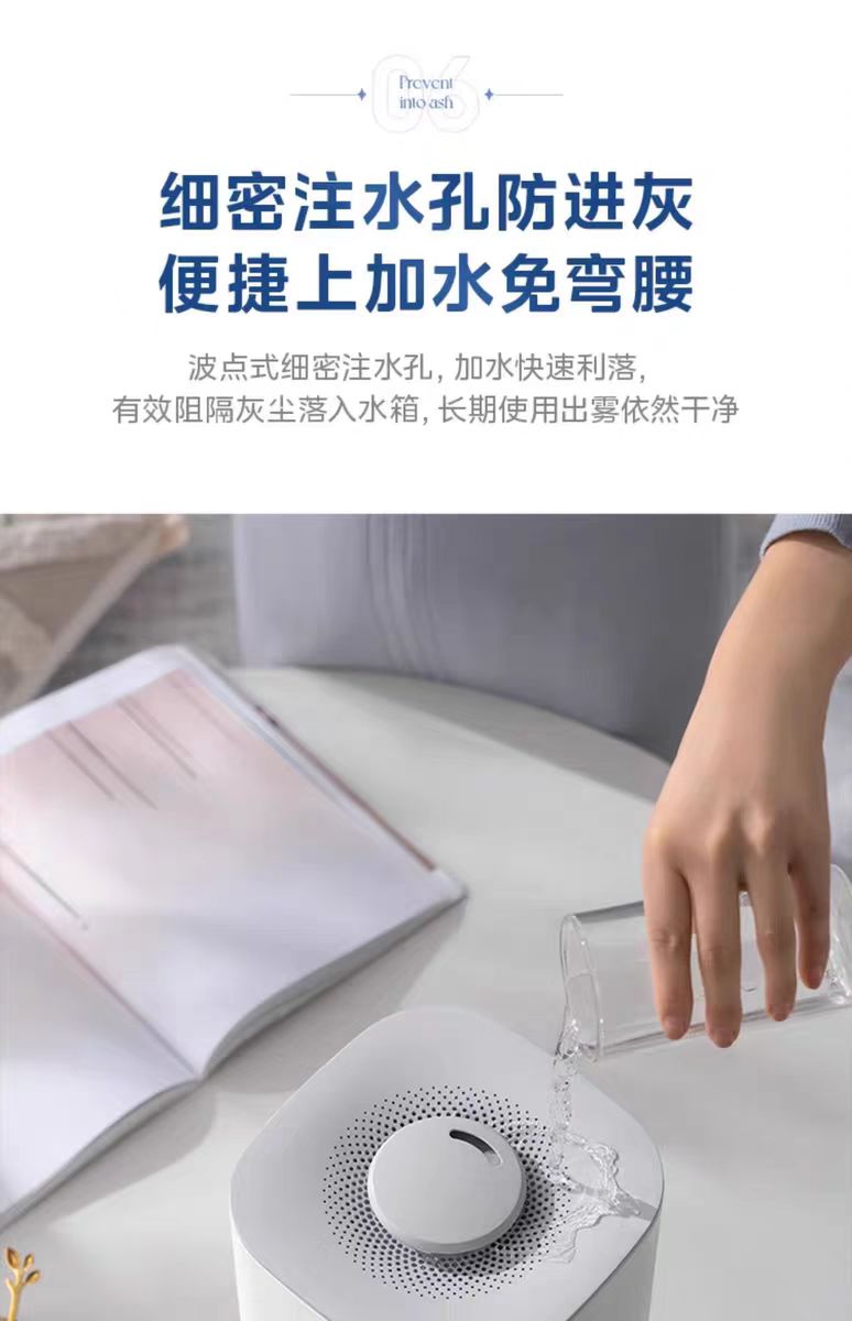 国货美的加湿器 型号：SC-3G40S