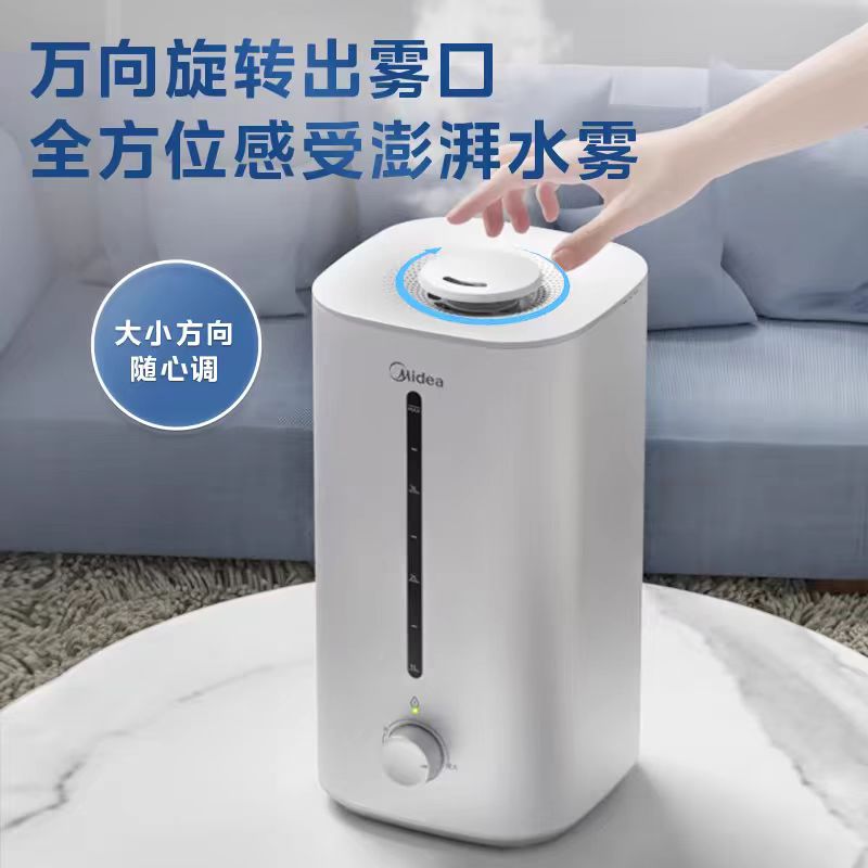 国货美的加湿器 型号：SC-3G40S