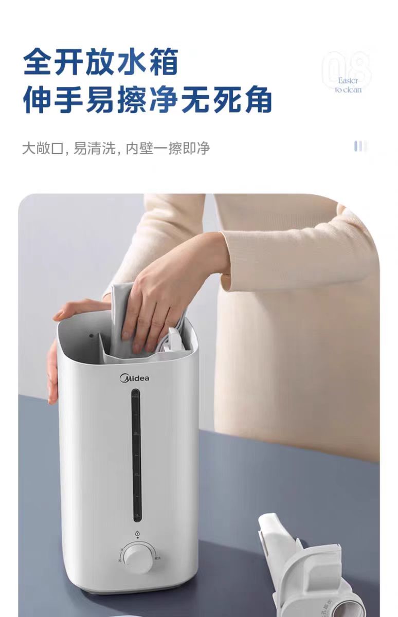 国货美的加湿器 型号：SC-3G40S
