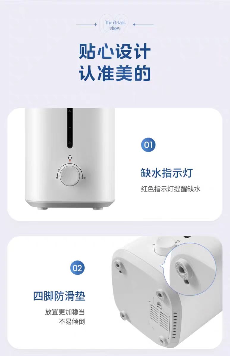 国货美的加湿器 型号：SC-3G40S