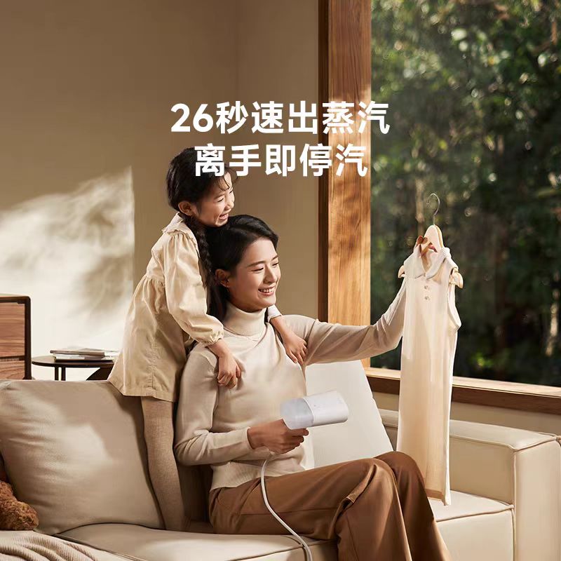 国货小米挂烫机 可折叠