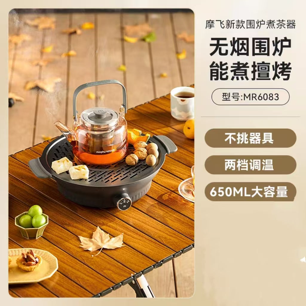 摩飞围炉煮茶器电陶炉养生壶套装  型号：MR6083