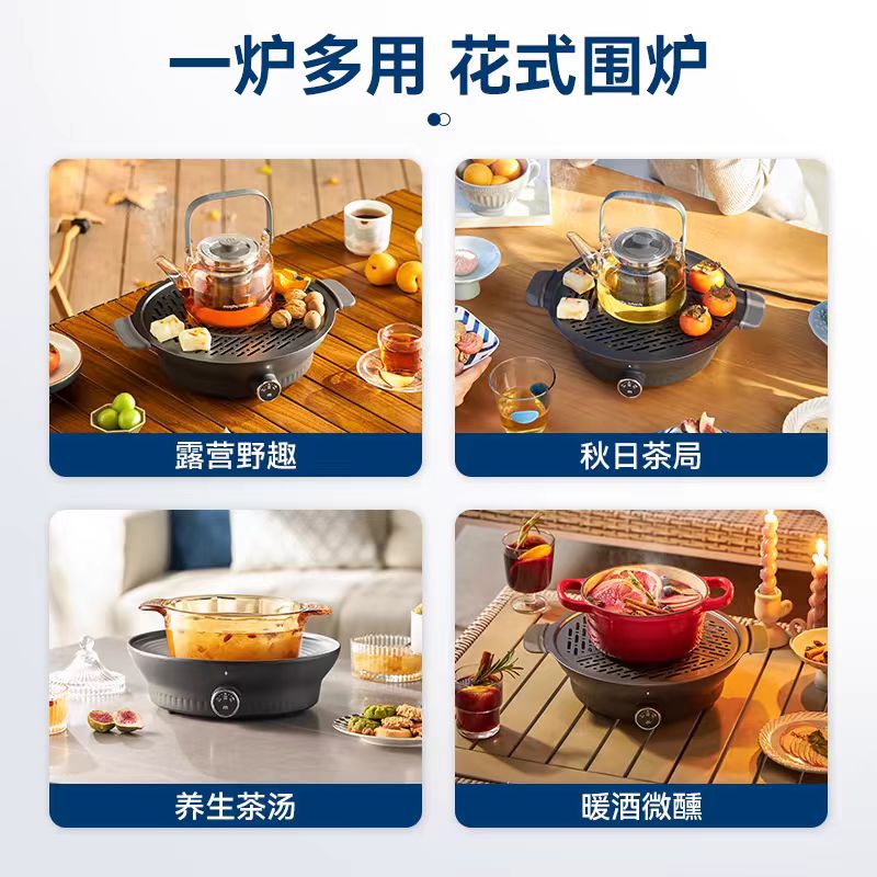 摩飞围炉煮茶器电陶炉养生壶套装  型号：MR6083