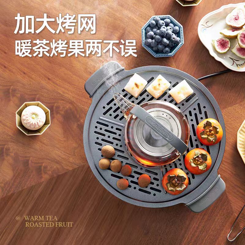 摩飞围炉煮茶器电陶炉养生壶套装  型号：MR6083