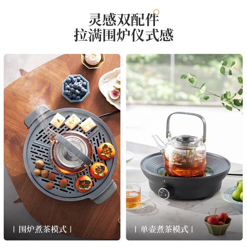 摩飞围炉煮茶器电陶炉养生壶套装  型号：MR6083