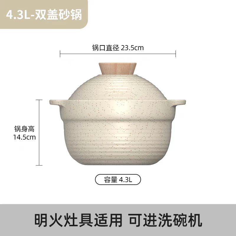 悦味双盖砂锅焖煮汤煲瓦罐4.3L