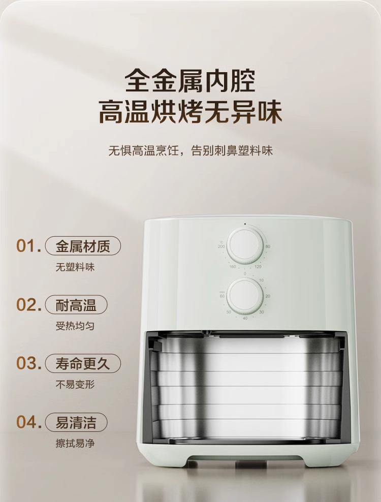 苏泊尔空气炸锅4.2L 型号：KJ42D805