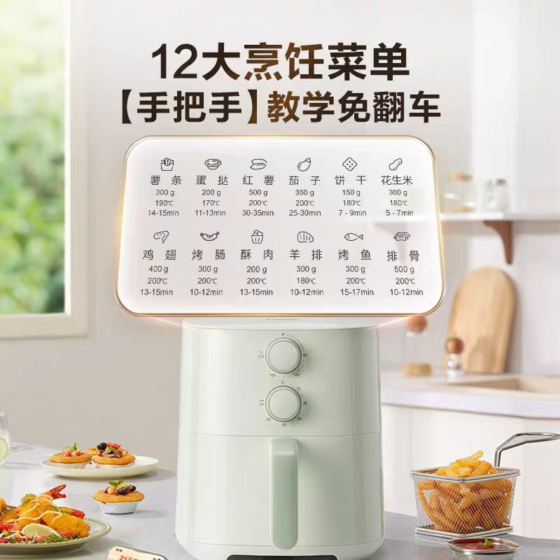 苏泊尔空气炸锅4.2L 型号：KJ42D805