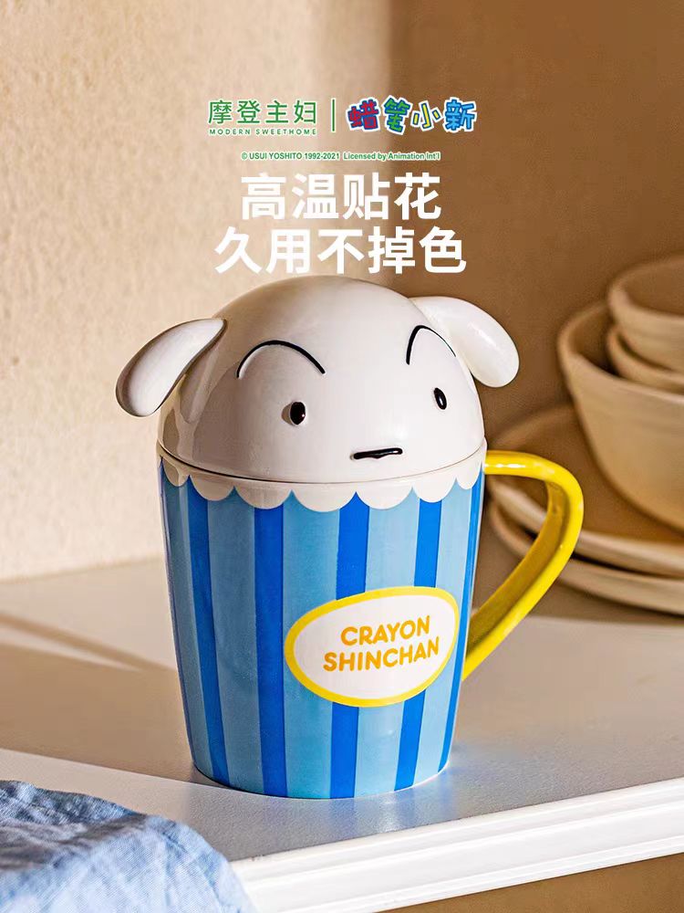 摩登主妇&蜡笔小新联名卡通马克杯
