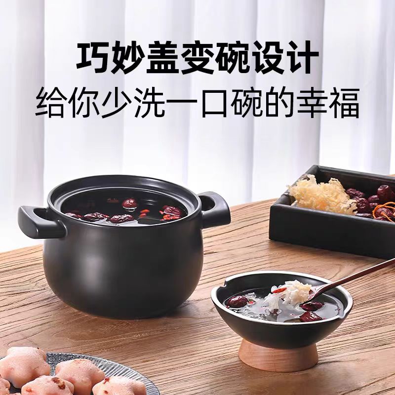 悦味砂锅3.8L
