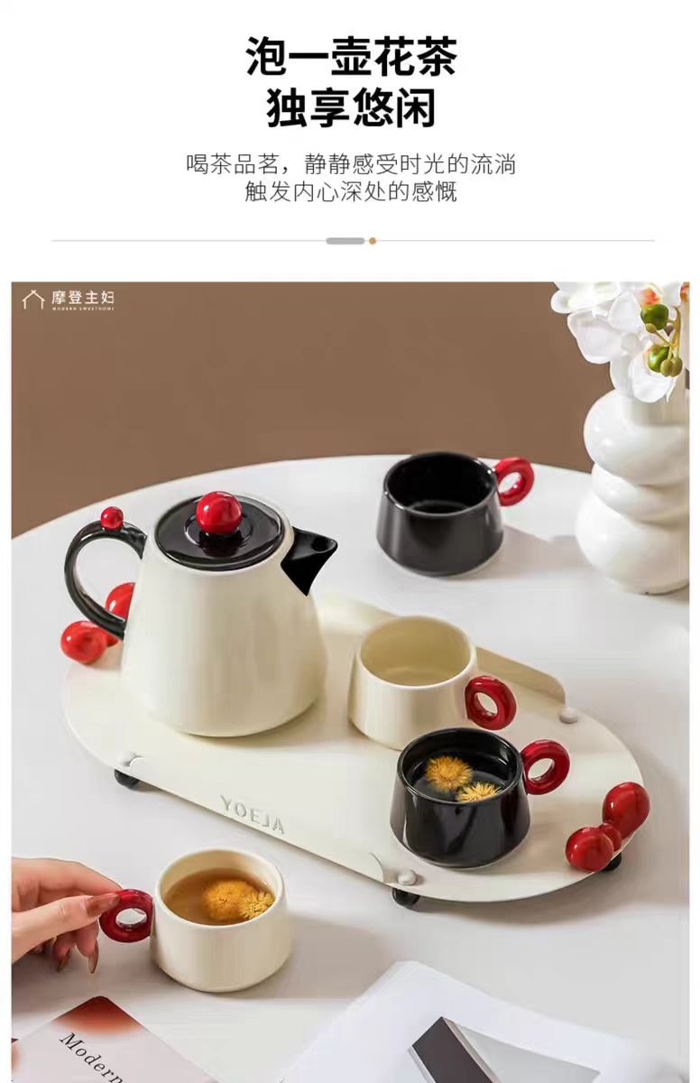 摩登主妇礼茶具套装 新居搬家伴手礼