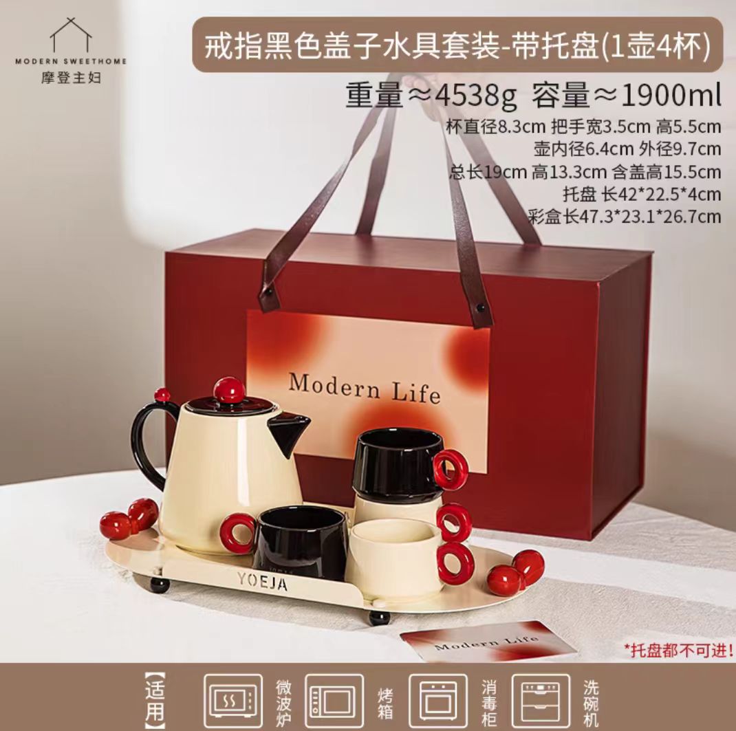 摩登主妇礼茶具套装 新居搬家伴手礼