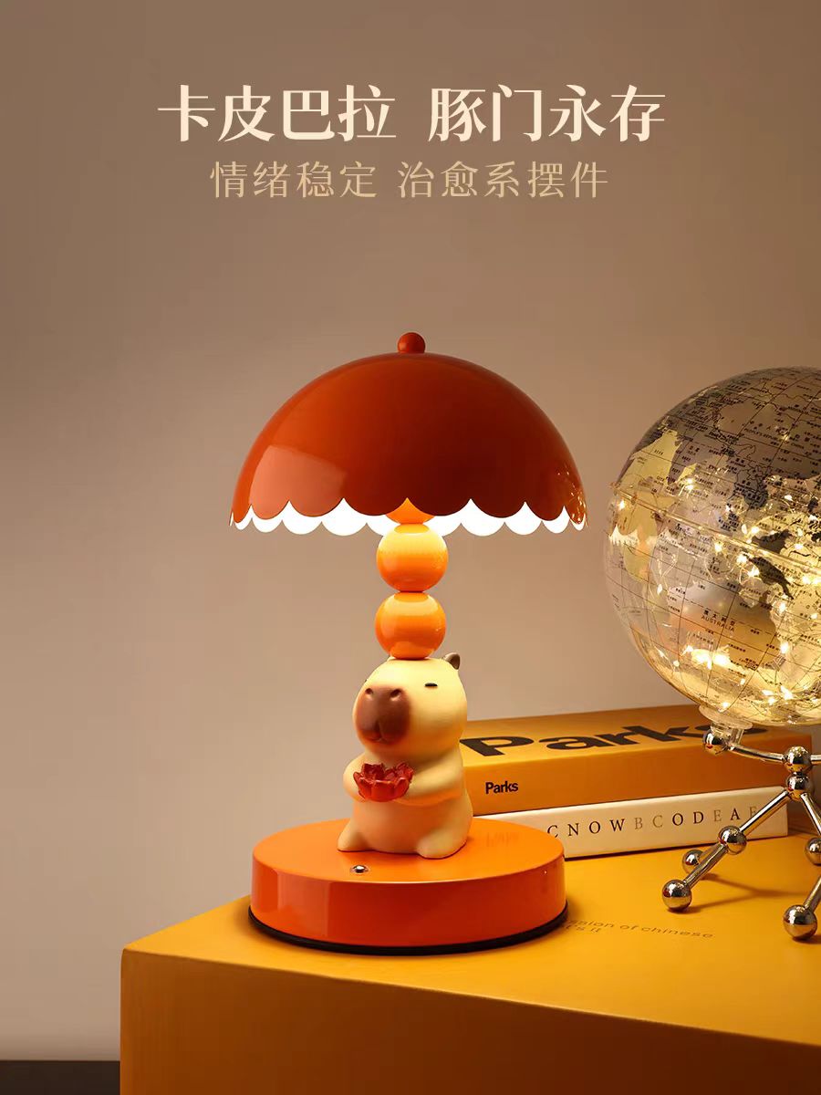 贝汉美卡皮巴拉台灯摆件
