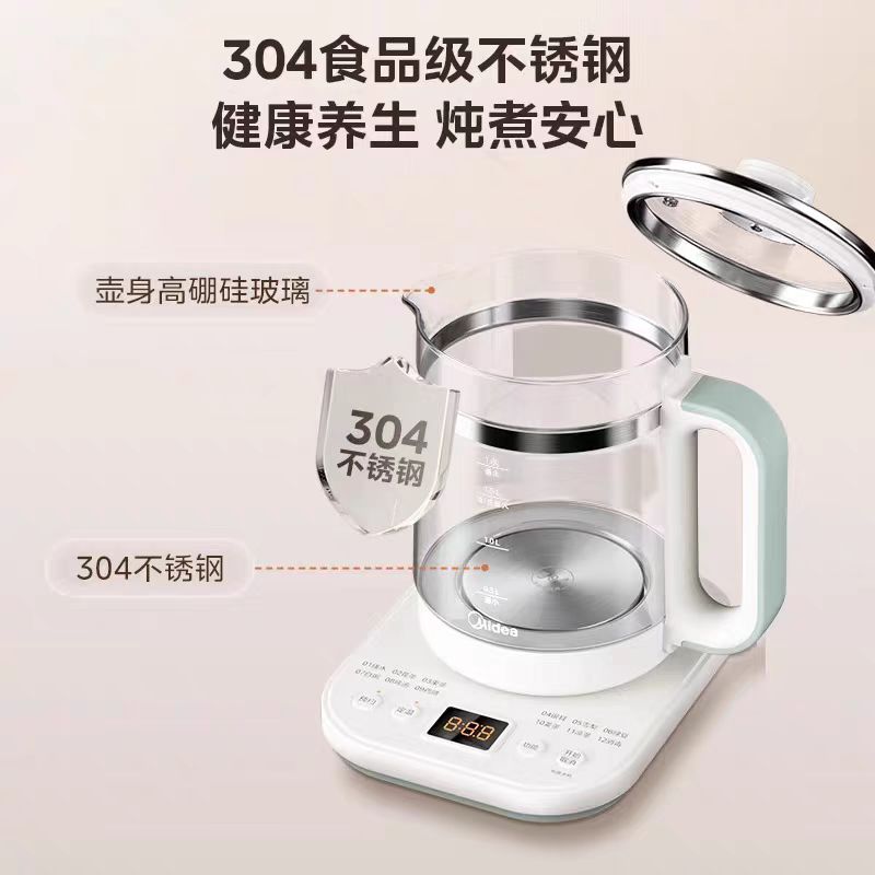 美的养生壶1.8L,型号：MK-YSNC1806