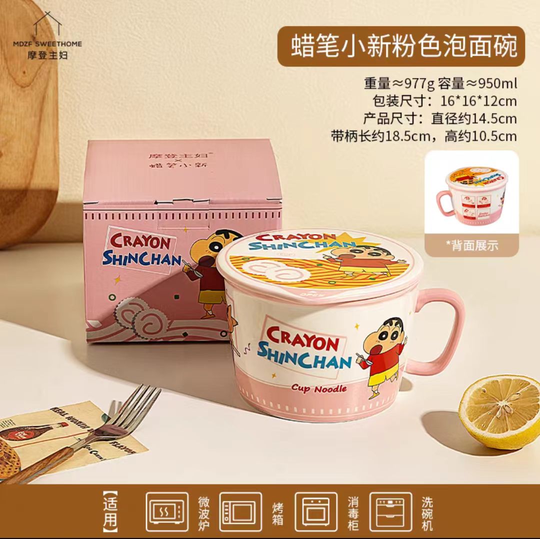 摩登主妇蜡笔小新泡面碗
