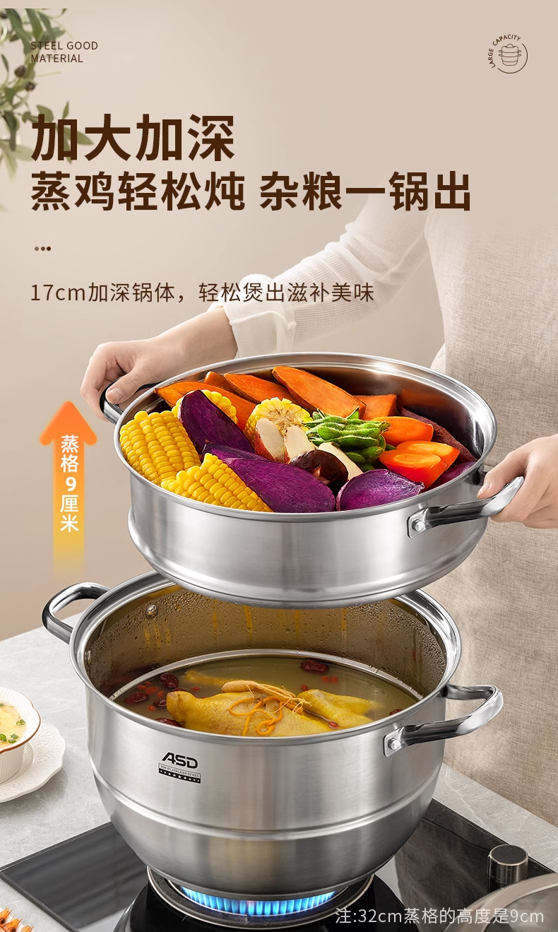 爱仕达传统不锈钢蒸锅 三层 高拱盖加高28cm 型号：ZS28G9WG