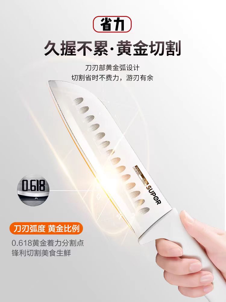 苏泊尔刀具套装6件套 型号：TK1937E
