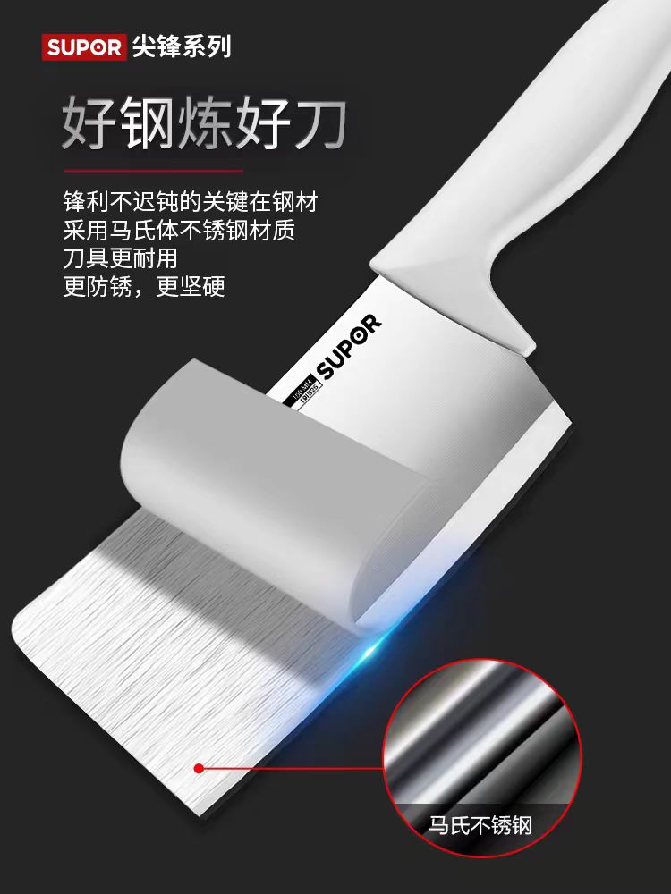 苏泊尔刀具套装6件套 型号：TK1937E
