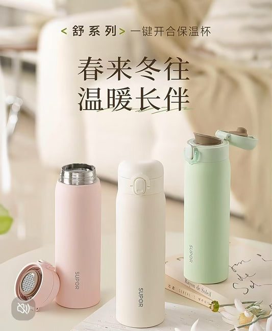 苏泊尔316L防漏保温杯500ml