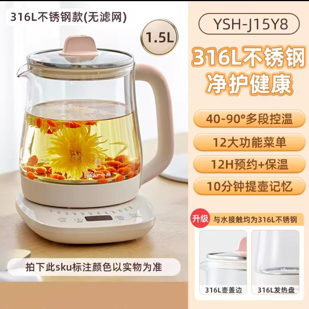 国货小熊养生壶316材质1.5L,无滤网 型号：YSH-J15Y8