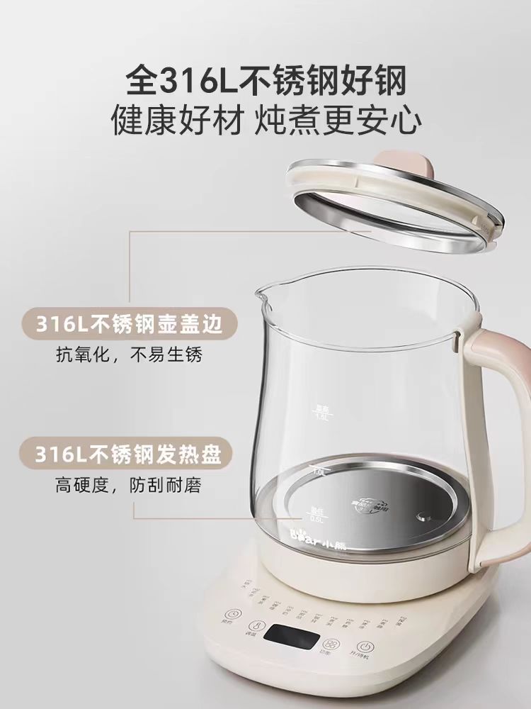 国货小熊养生壶316材质1.5L,无滤网 型号：YSH-J15Y8