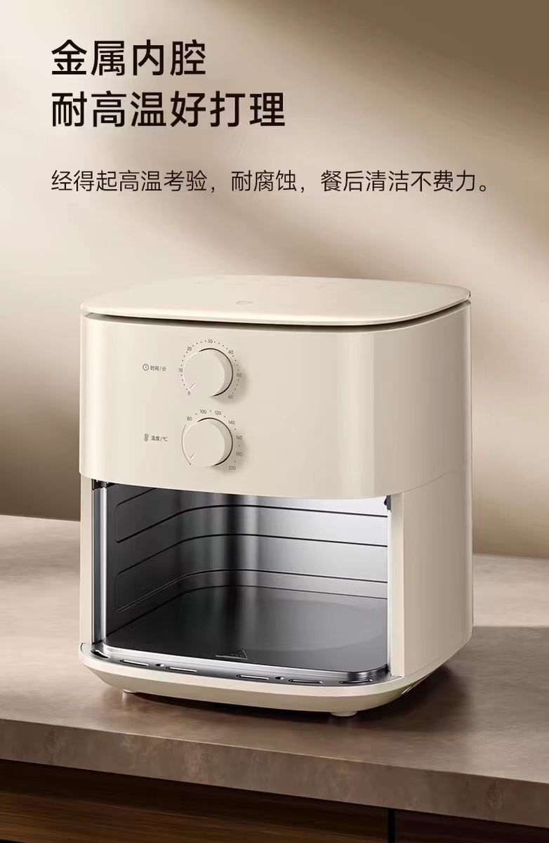 国货小米空气炸锅N1 5L