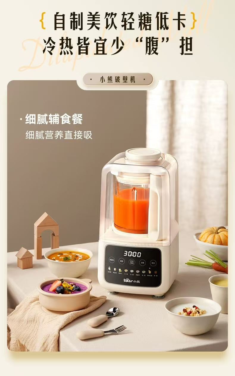国货小熊柔音破壁机1.2L 型号：E08E6