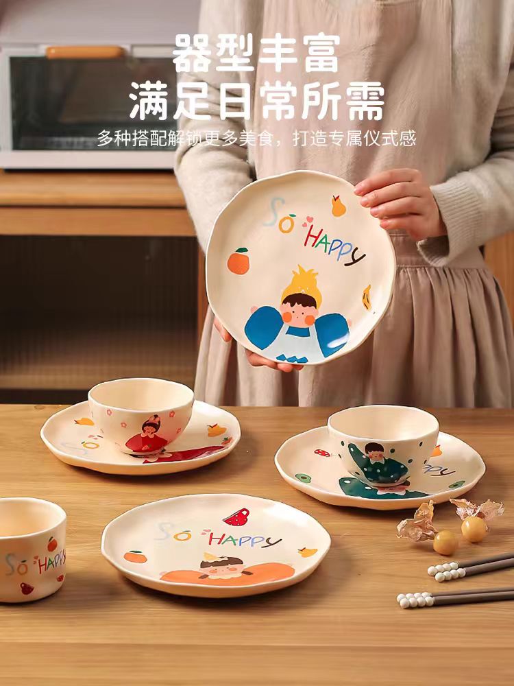 川岛屋碗碟餐具套装【礼盒装】