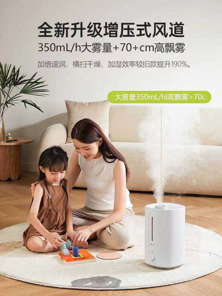 国货小熊加湿器5L 型号：JSQ-F50M1-P01