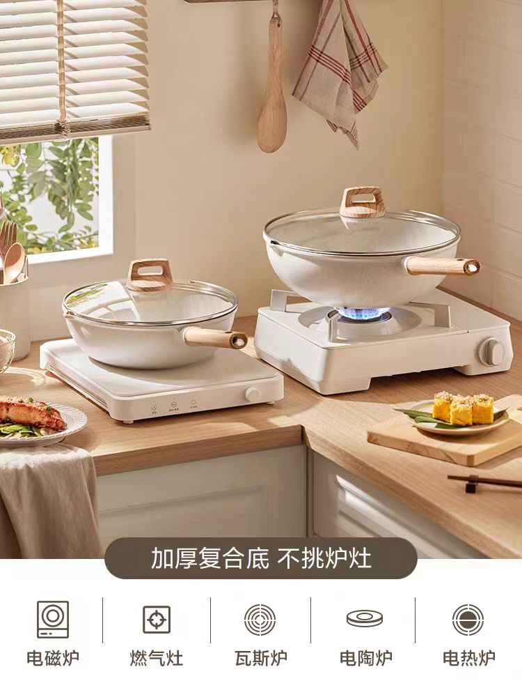 苏泊尔星星石轻铸炒锅麦饭石不粘炒锅