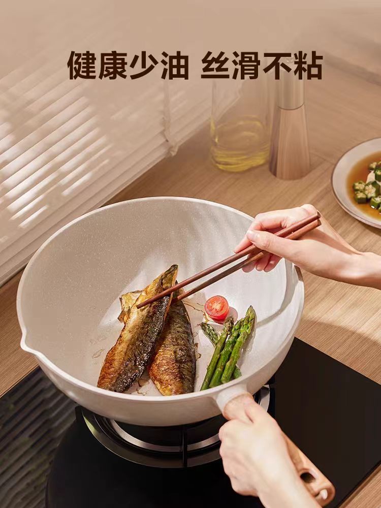 苏泊尔星星石轻铸炒锅麦饭石不粘炒锅