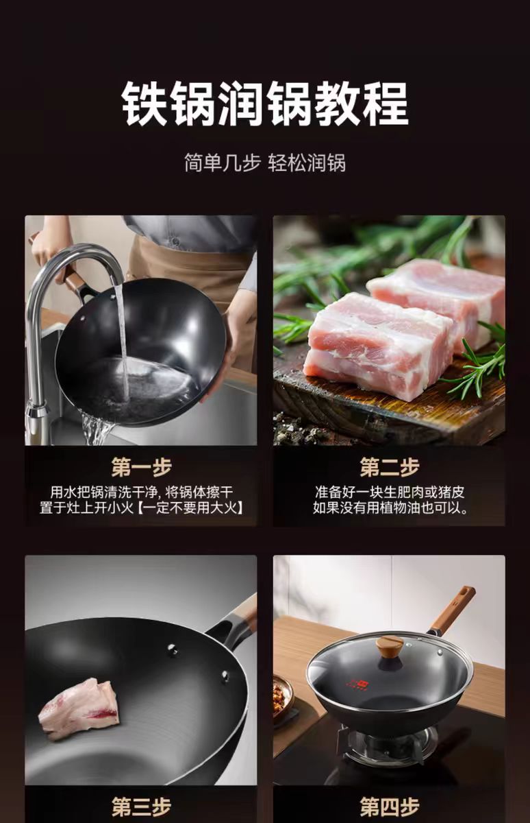 【第三代】中康深氮防锈极铁炒锅32cm